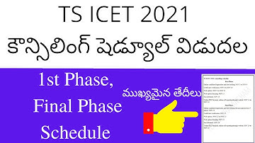 TS ICET Counselling dates 2021 | TS ICET 2021 Counselling date | TS ICET 2021 Counselling