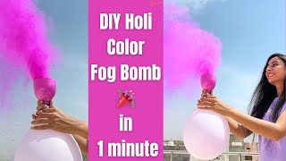 DIY Holi Color Fog Bomb in 1 minute |How To Make Holi Colour Fog Bomb At Home | Holi Diy | Color Fog