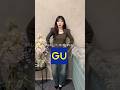 【GU神デニム⭐️】正直期待してなかったけど、、 #ファッション#GU#ootd