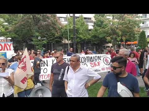 Διαμαρτυρία για την καύση σκουπιδιών στο Βόλο