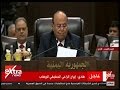 الآن | كلمة الرئيس اليمني عبد ربه منصور هادي خلال القمة العربية الـ 28