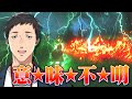 落雷地帯だけで多種多様な死に方を見せてくれる社築のブレスオブザワイルド【にじさんじ/切り抜き】