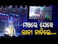 Woman throws chappal at vulgar dance during jatra in bhadrak