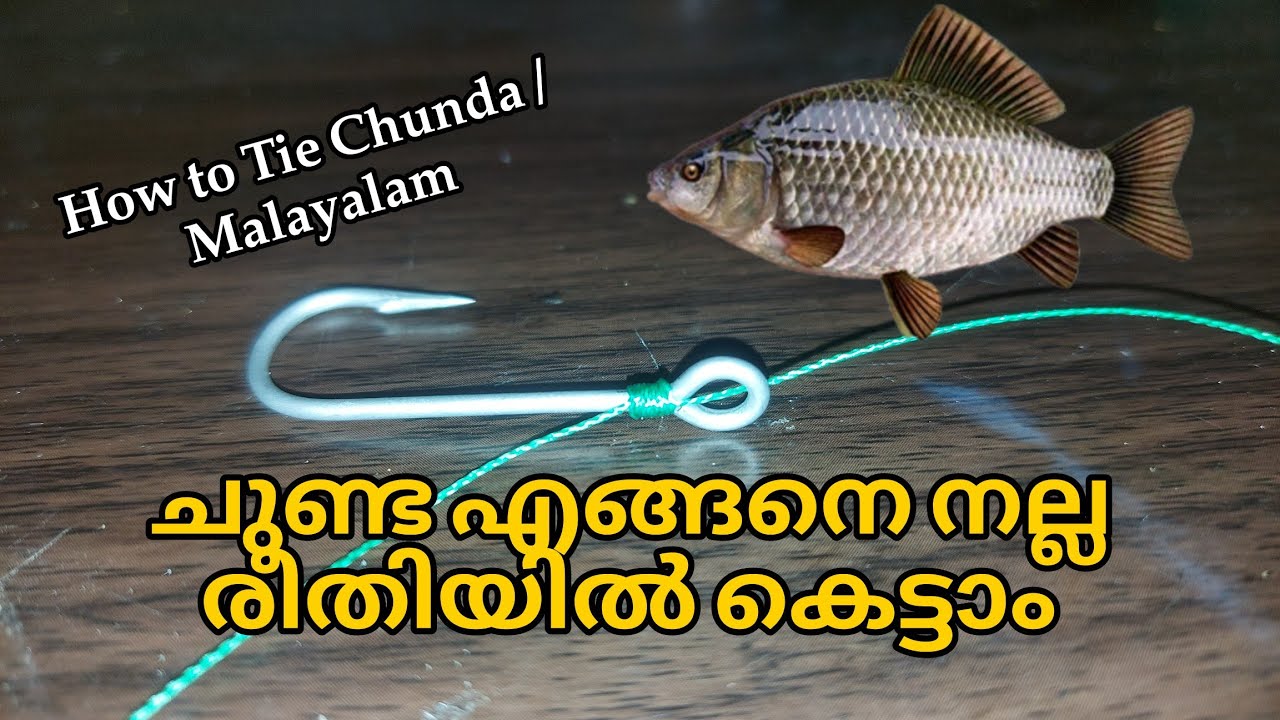 How to Tie Chunda / Malayalam. ചുണ്ട എങ്ങനെ കെട്ടാം / മലയാളം YouTube