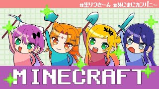 【minecraft】めにまにカンパニー！競馬場の観客席など【にじさんじ/桜凛月】
