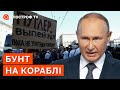 ПЛАН ПРОТИ ПУТІНА: у Кремлі може відбутися фейковий переворот / Апостроф тв