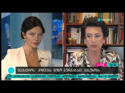 TV მაესტრო ჩართვა - ნინო ბურჯანაძე 29.06.2015