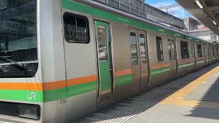 普通逗子行き　E231系+E233系　U502編成+E65編成　発車メロディWater  Crownとともに小山を出発！