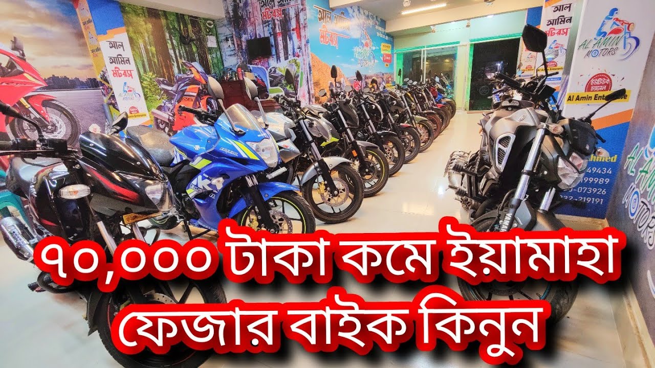 Used bike price in Bangladesh 2023/second hand bike price