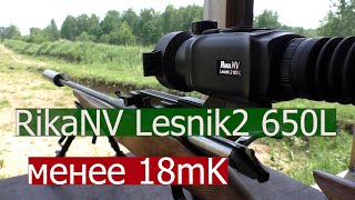 видео: RikaNV Lesnik2 650L - новинка 2025 года!!! Обзор и тестовый отстрел на карабине Лось 145 в 223 REM картинка: RikaNV Lesnik2 650L - новинка 2025 года!!! Обзор и тестовый отстрел на карабине Лось 145 в 223 REM
