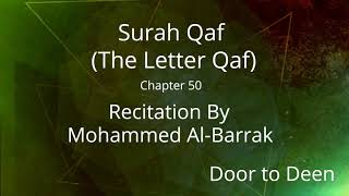 Surah Qaf (The Letter Qaf) Mohammed Al-Barrak  Quran Recitation
