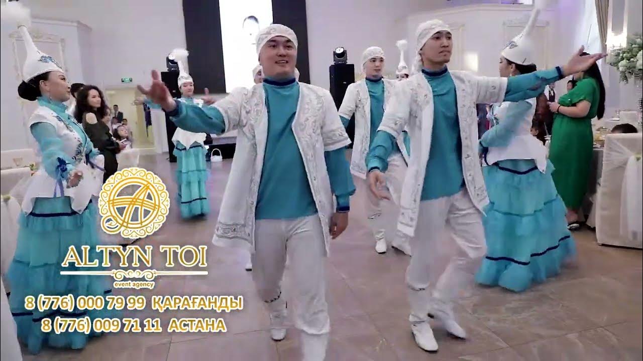 Тусау кесу - YouTube