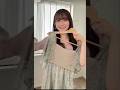 れなぁの洋服選び👗💗選んであげて下さい🥰　　　　　　　　 #櫻坂46 #れなぁ #shorts