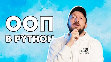 Изменяемые типы данных в Классах [Курс Python - Первый шаг 050]