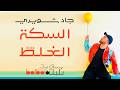                        حالتي