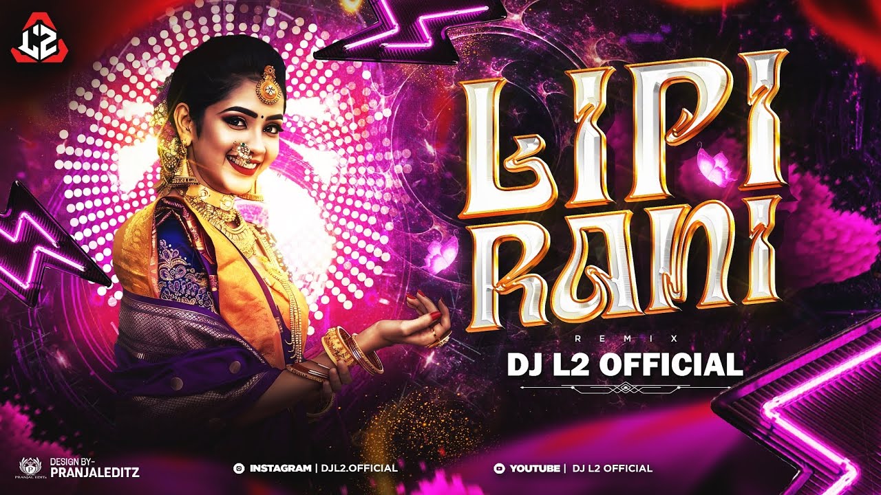 Lipi Rani Sambalpuri Dj remix || Trilochan Suna || Dj L2 Official || Download link in discription 