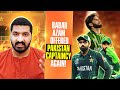 Babar azam offered pakistan captaincy again  shaheen afridi  muhammad rizwan  cricket 