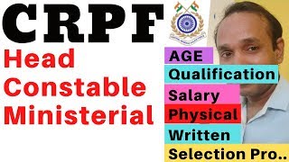 CRPF Head Constable Ministerial All Detail | CRPF HCM Age | CRPF HCM Qualification | Physical