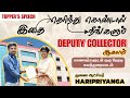 H PRIYANGA DC