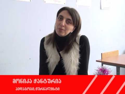 ახალგაზრდული ამბები 09,01,2016