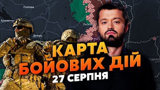 Download Lagu 👊ПРОРИВ НА ПОКРОВСЬКУ! Взяли в полон СПЕЦНАЗ ГРУ. Карта бойових дій 27 серпня: РФ пішла в бік ДНІПРА MP3 Download Lagu 👊ПРОРИВ НА ПОКРОВСЬКУ! Взяли в полон СПЕЦНАЗ ГРУ. Карта бойових дій 27 серпня: РФ пішла в бік ДНІПРА MP3