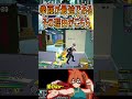 これが最強キャラの貫禄【ヒロアカUR】拳藤一佳 双大掌 #shorts #myheroacademia #ヒロアカur #myheroultrarumble