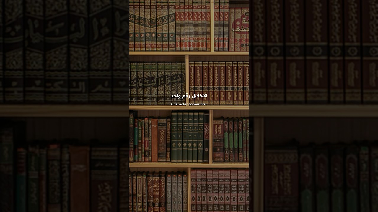 Character Comes First… 