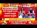 Davangere South By Election 2026 Results:15ನೇ ಸುತ್ತಿನಲ್ಲಿ 6,400 ಮತಗಳ ಮುನ್ನಡೆ ಸಾಧಿಸಿದ ಕಾಂಗ್ರೆಸ್