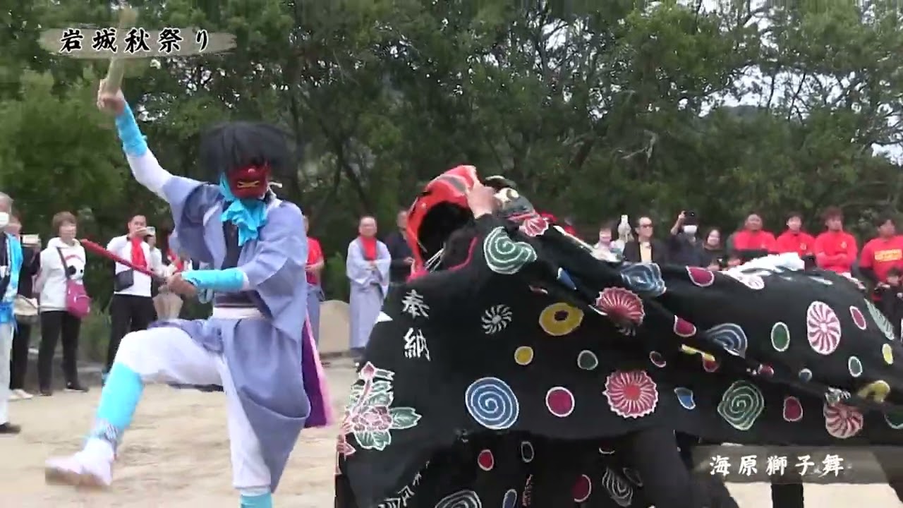 令和５年岩城秋祭り