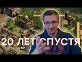 Вот так надо делать ремастеры! Обзор Age Of Empires 2 Definitive Edition