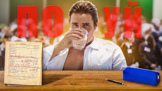 картинка: Почему ТРОЕЧНИКИ УСПЕШНЕЕ ОСТАЛЬНЫХ?(нет)