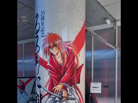 るろうに剣心展パート1