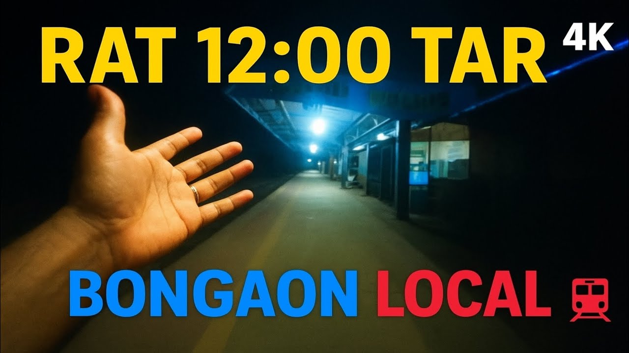 Rat 12:00 Tar Bongaon Local 😴 | Midnight Local Train Journey 4K - YouTube