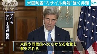 米国防総省、改めて非難　北ミサイル発射後に失敗(16/10/20)