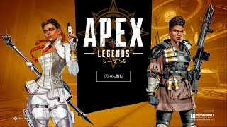 【ＡＰＥＸ】えぺ上手くなりたいんですがどうすりゃいいですか