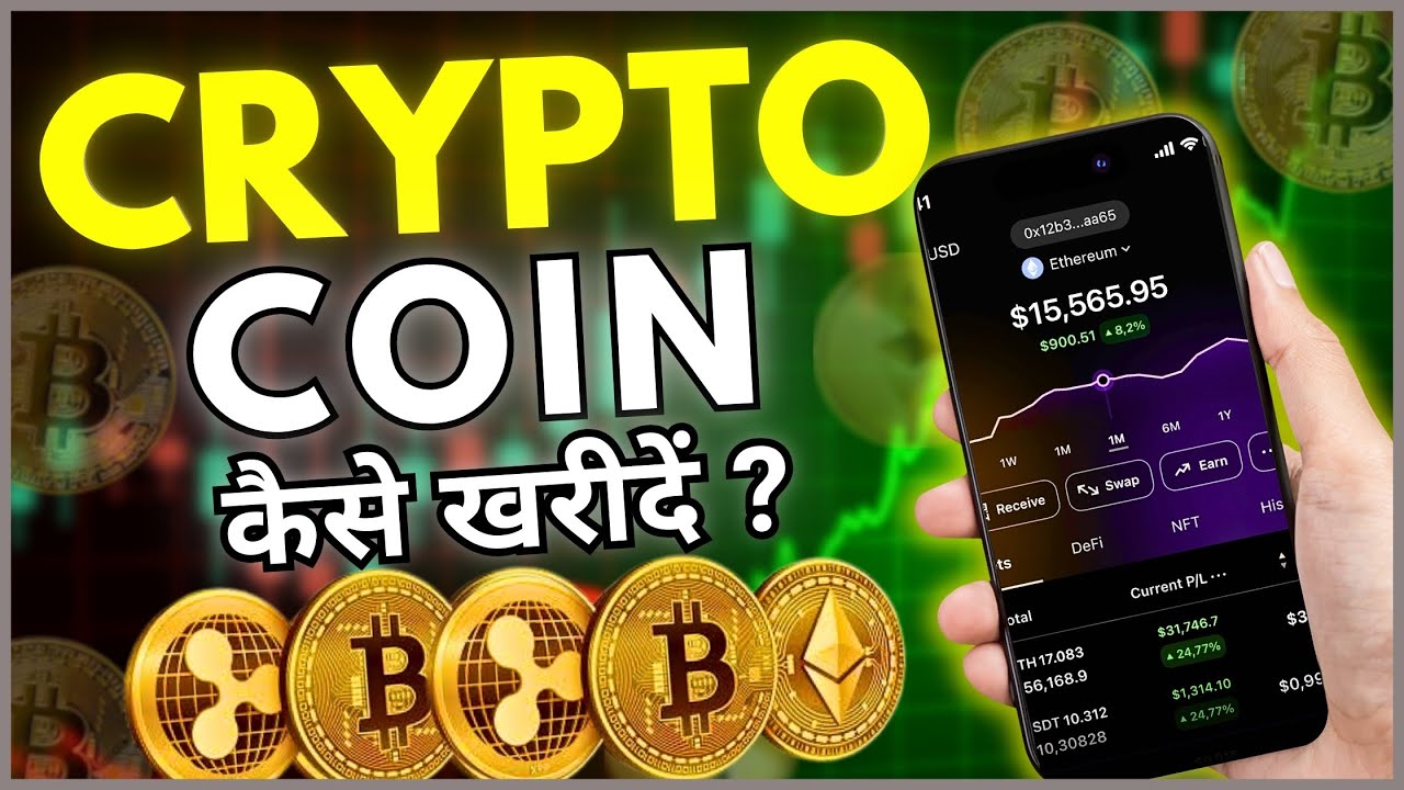 How To Buy Cryptocurrency in India | Cryptocurrency Investing For ...