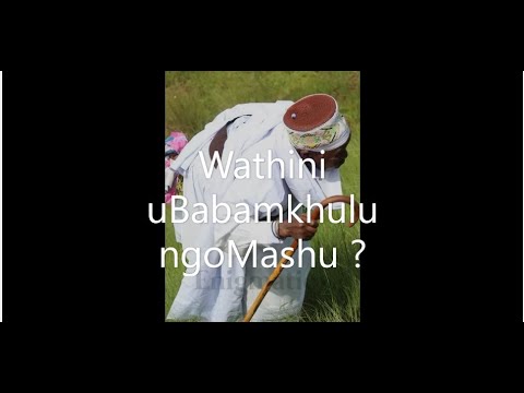 Inkosi Biyela ~ "Bantabam'nidabukeleni na?"