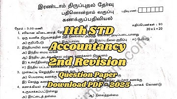 11th Accountancy 2nd Revision Question Paper 2025