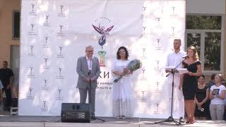 День знаний или «Пусть зажигаются звёзды!» День знаний или «Пусть зажигаются звёзды!»