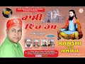 Kanshi vich rabb  singer  gurminder goldy  lyrics jasbir dolike  gold rakaat  new shabad 2023