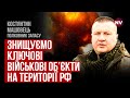 Хто нам допомагає в Бурятії? Потяги з паливом вибухають 2 дні поспіль – Костянтин Машовець