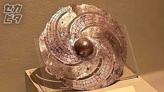 宇宙や異界と繋がる謎の古代遺物１０選
