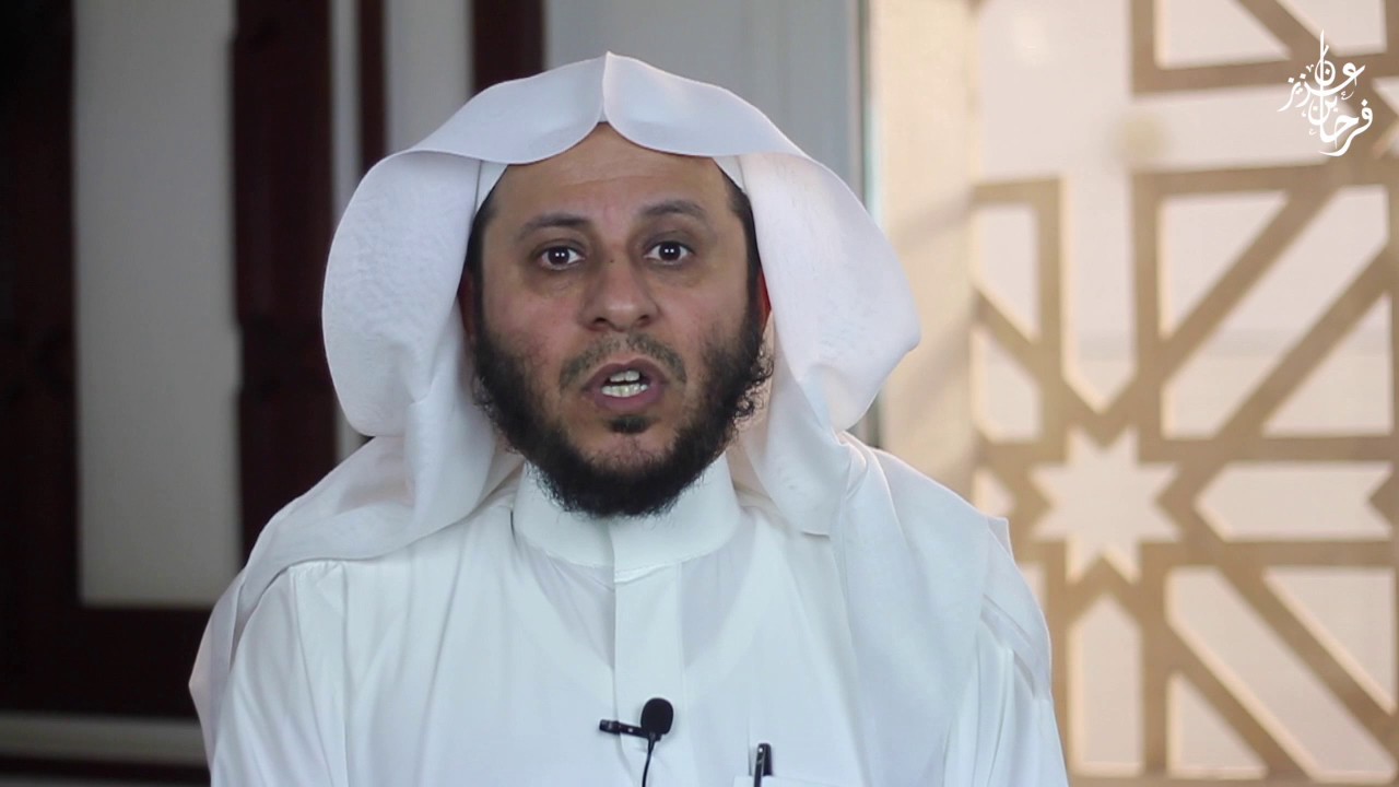 ضرورة تخير الرقاة - الشيخ عزيز فرحان