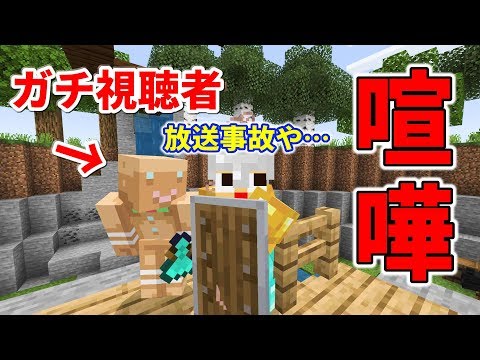 リアルマイクラ ウシの牛乳しぼってみたい 牧場現場に突撃してみた Youtube