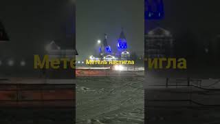 Метель в Якутии, крайний север. Настоящая якутская зима
