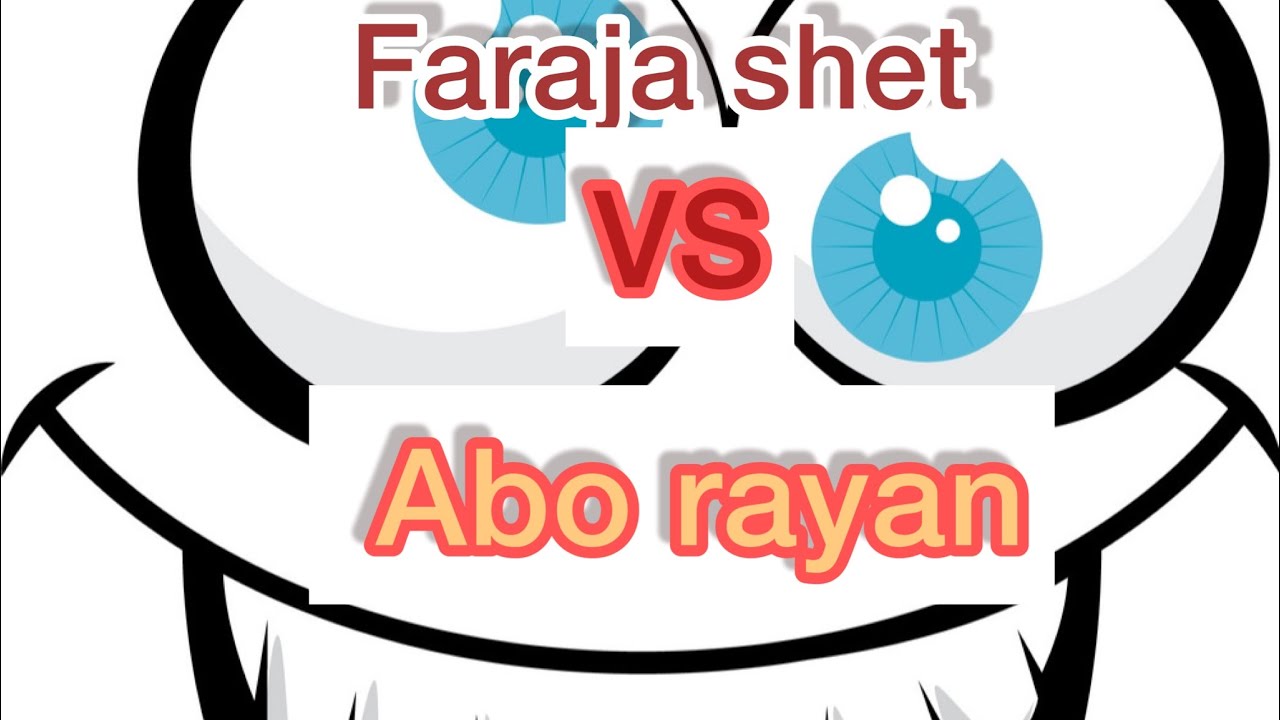  تەحەدی ڕەسمیەکەی فەرەجی خاڵم و ابو ڕەیان😂😂😂