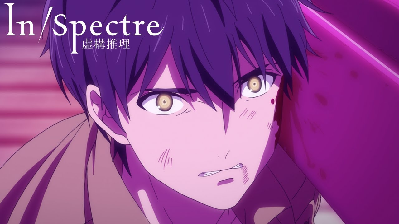 Kyokou Suiri - Saki [Ep 1]  In spectre, Anime haircut, My wife is