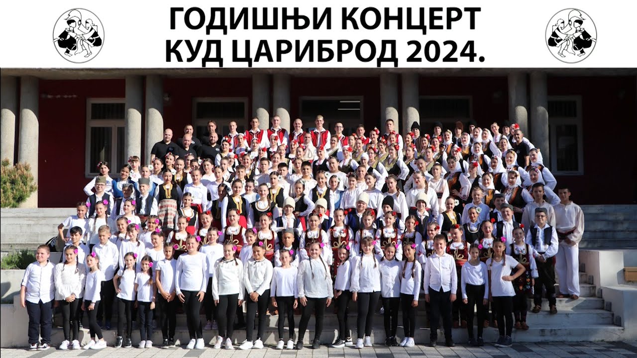 GODIŠNJI KONCERT KUD 