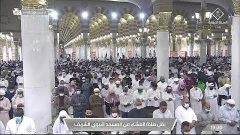 ماتيسر من سورة "النبأ" للقاريء الشيخ أحمد الحذيفي .