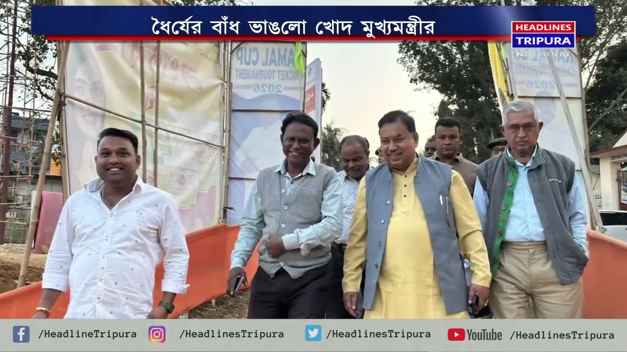 এবার সাধু সাবধান। যে জলে হাতি-ঘোড়া তলিয়ে গেছে, সেই জল মাপতে গিয়ে যদি ভুল হয়, তবে